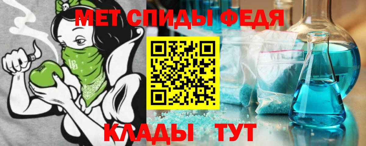 Набережные Челны  АМФ  Вход с VPN  Амфетамин 98% 