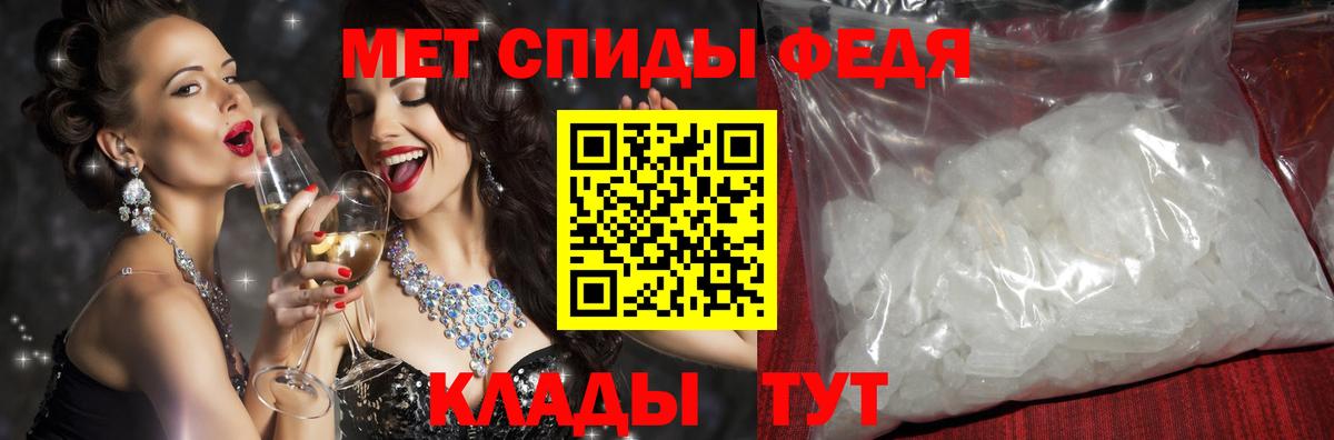 АМФЕТАМИН Premium Набережные Челны