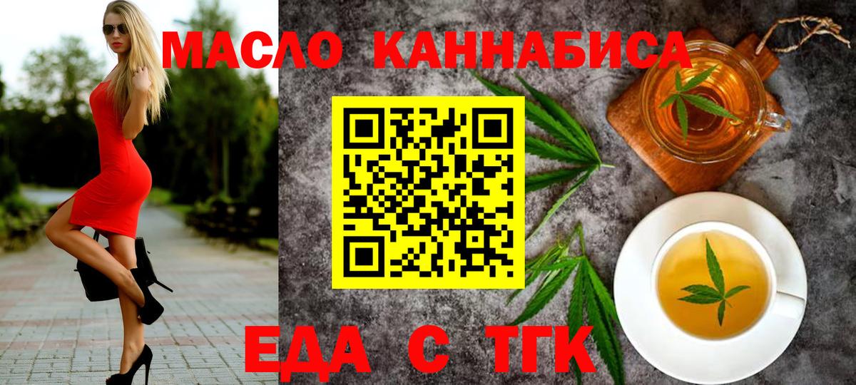 Cocaine  NBOMe  Вход с VPN  Набережные Челны  ГАШ  МЕФ  