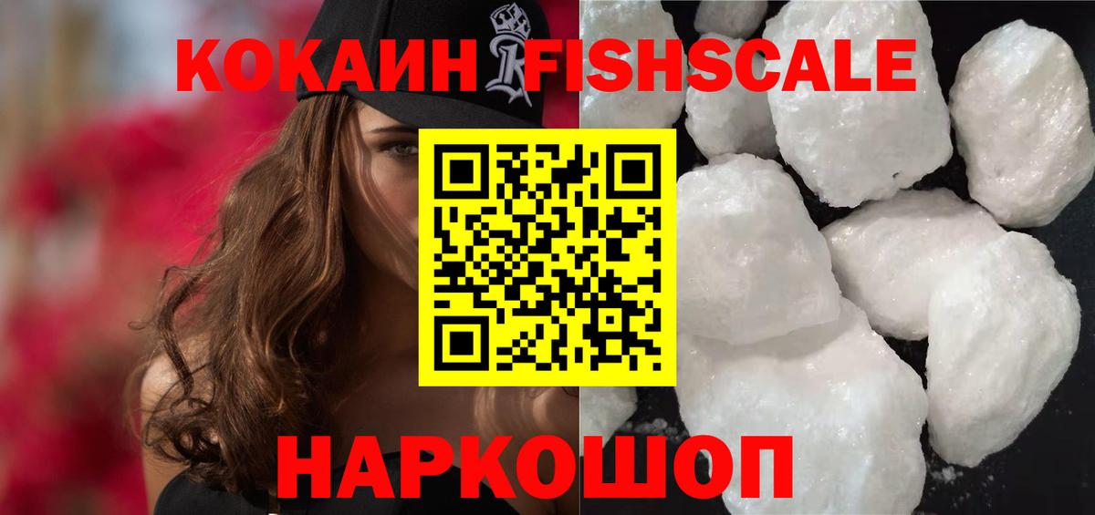 COCAIN 97% Набережные Челны