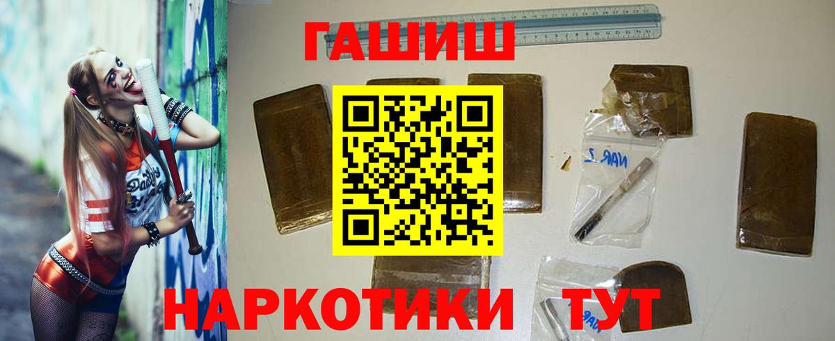 Гашиш гарик Набережные Челны