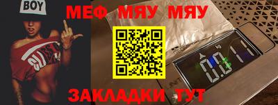 альфа пвп Волжский