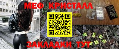 альфа пвп Волжский