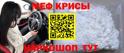 винт Волжск