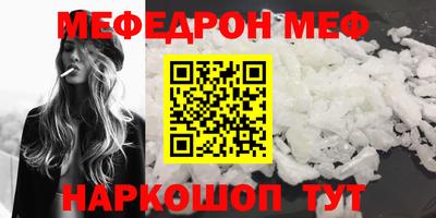 винт Волжск
