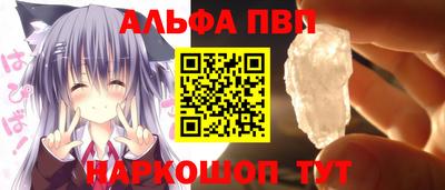 меф Жуковский