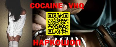 гашиш Волгодонск