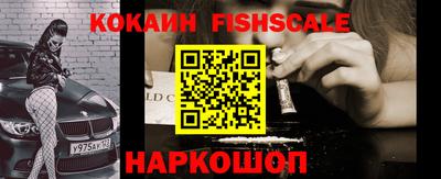 гашиш Волгодонск