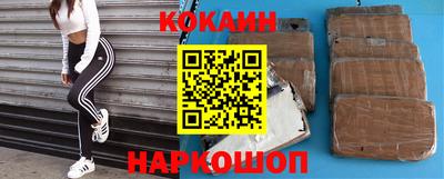 гашиш Волгодонск