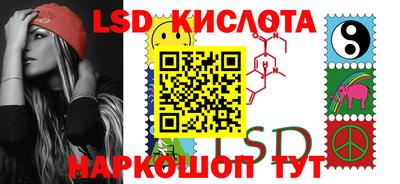 винт Волжск