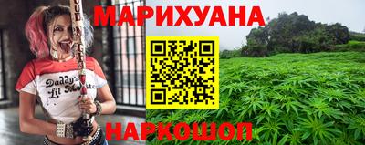 гашиш Волгодонск