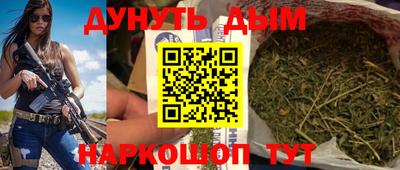 винт Волжск