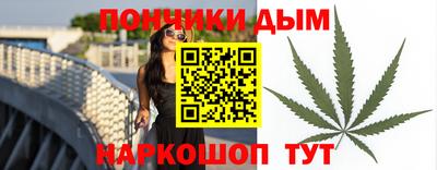 гашиш Волгодонск