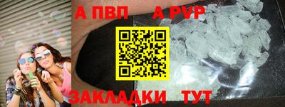 винт Волжск