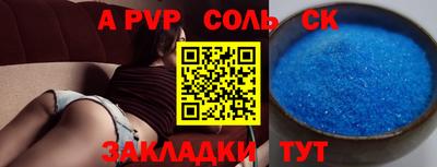 винт Волжск