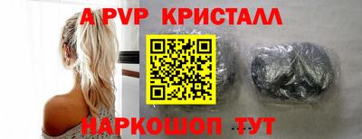 гашиш Волгодонск