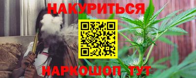 гашиш Волгодонск
