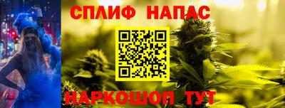 винт Волжск