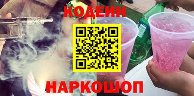 гашиш Волгодонск