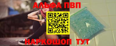 винт Волжск