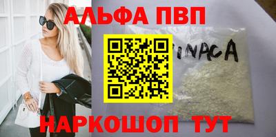 гашиш Волгодонск