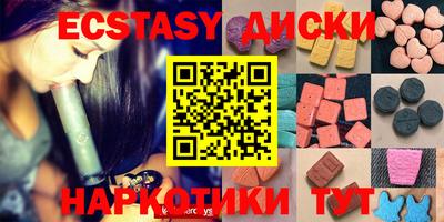 винт Волжск