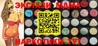 альфа пвп Волжский
