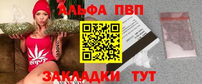 винт Волжск