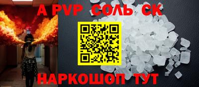 гашиш Волгодонск