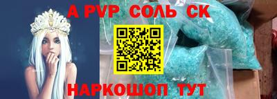 винт Волжск
