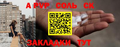 винт Волжск