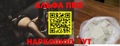 винт Волжск