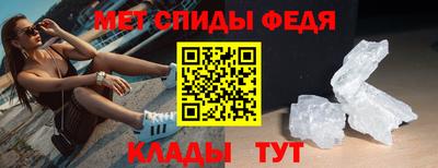 альфа пвп Волжский