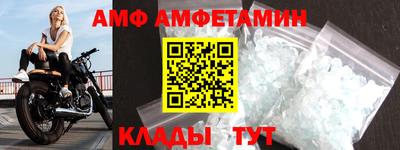 альфа пвп Волжский