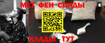 винт Волжск