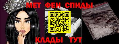 альфа пвп Волжский
