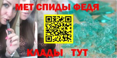 альфа пвп Волжский