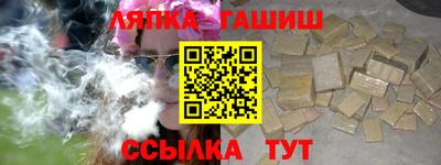 альфа пвп Волжский