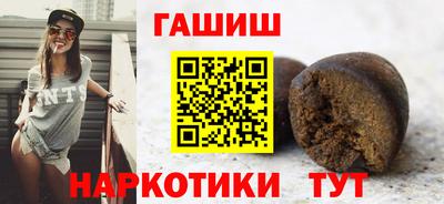 винт Волжск