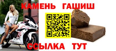 гашиш Волгодонск