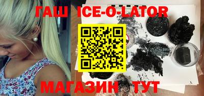 гашиш Волгодонск