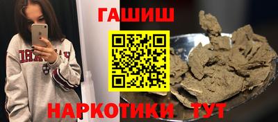 альфа пвп Волжский