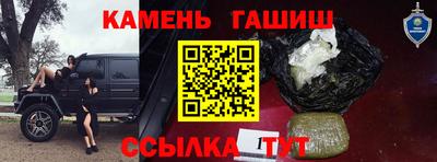 альфа пвп Волжский