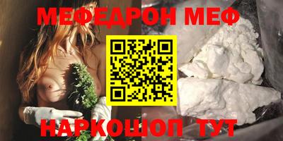 гашиш Волгодонск