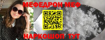 меф VHQ Заволжье