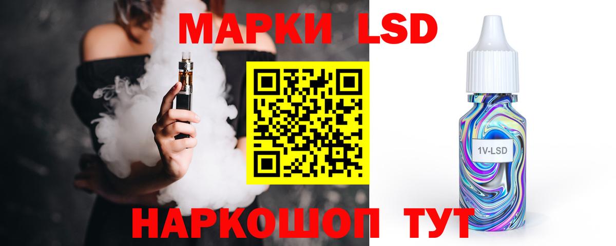 LSD-25 экстази кислота Набережные Челны