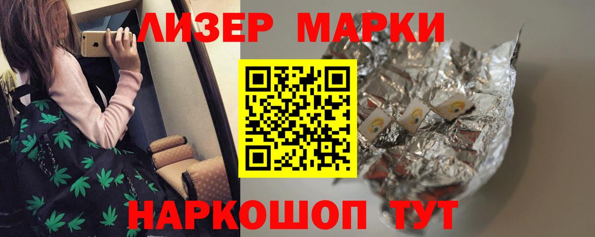 ЛСД экстази кислота  Вход с VPN  Лсд 25 экстази ecstasy  MEGA вход  Набережные Челны 