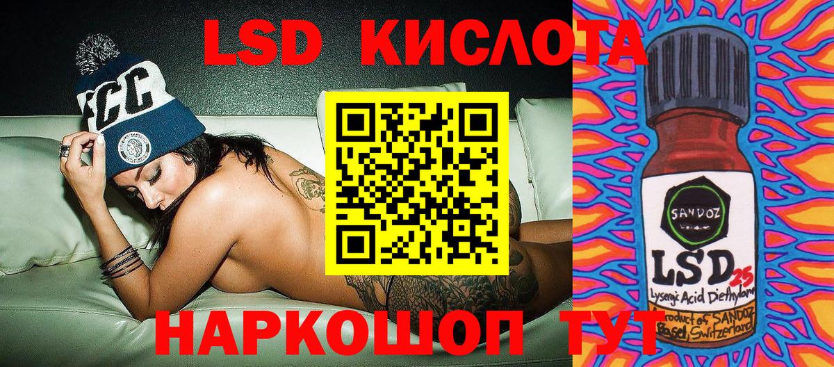 Наркотические марки 1,8мг Набережные Челны