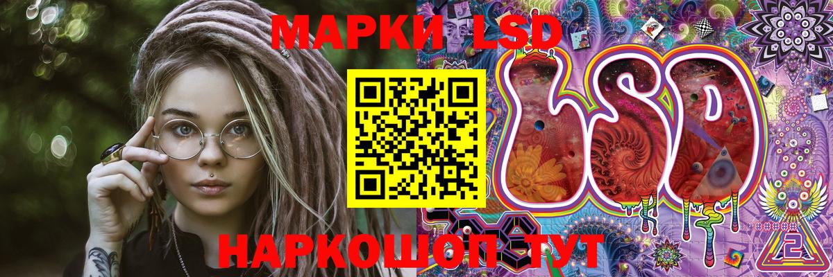 Марки N-bome 1,8мг  Наркотические марки  Набережные Челны  Вход с VPN 