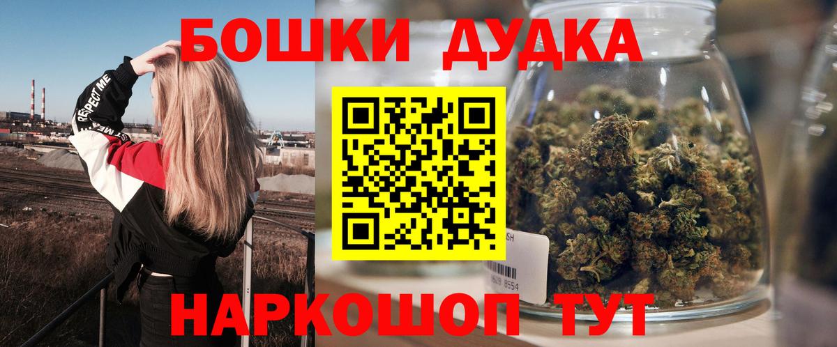 Канабис White Widow Набережные Челны